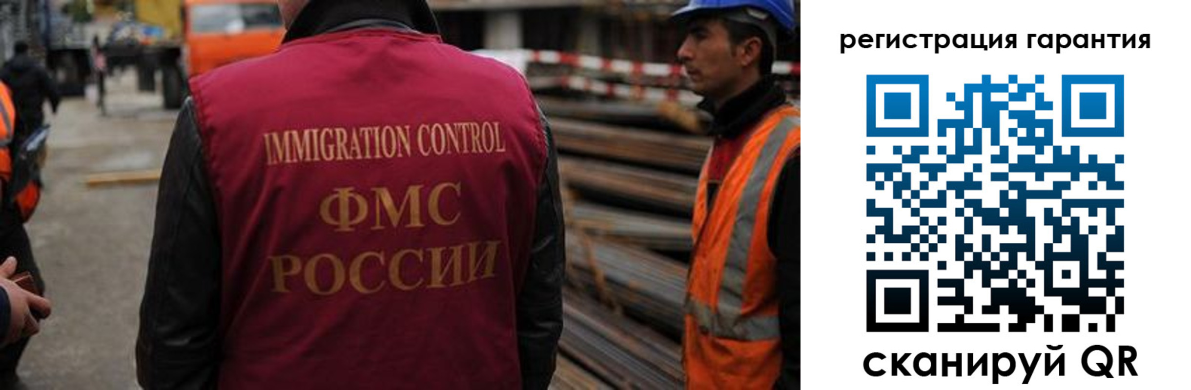 найти адрес прописки в Одинцово
